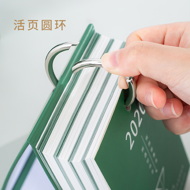 日历单向历