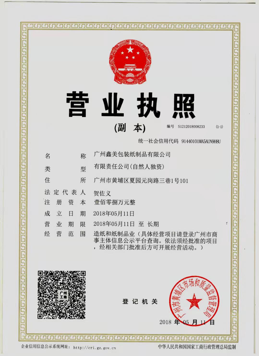 星空体育网